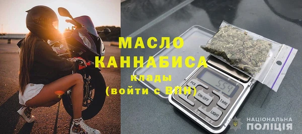 мяу мяу кристалл Вяземский