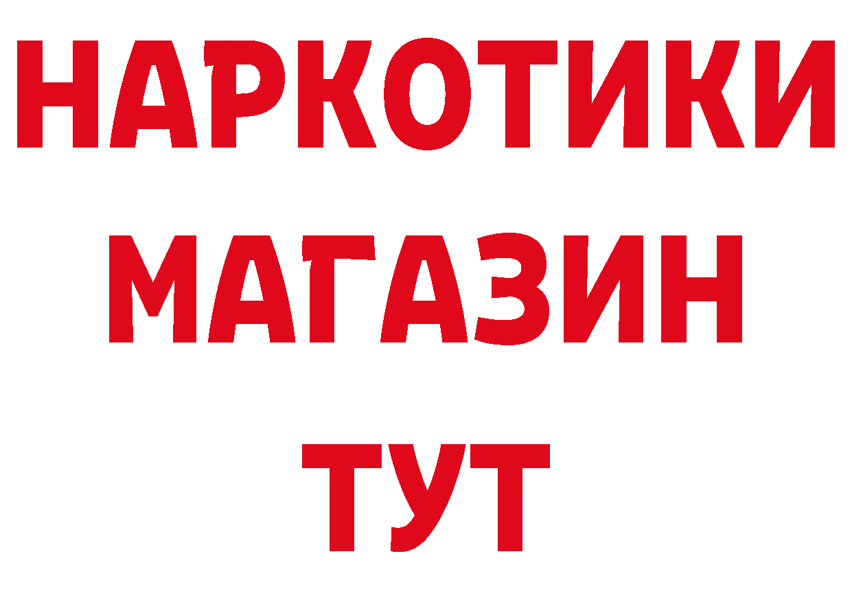 Первитин Декстрометамфетамин 99.9% как войти площадка hydra Минусинск